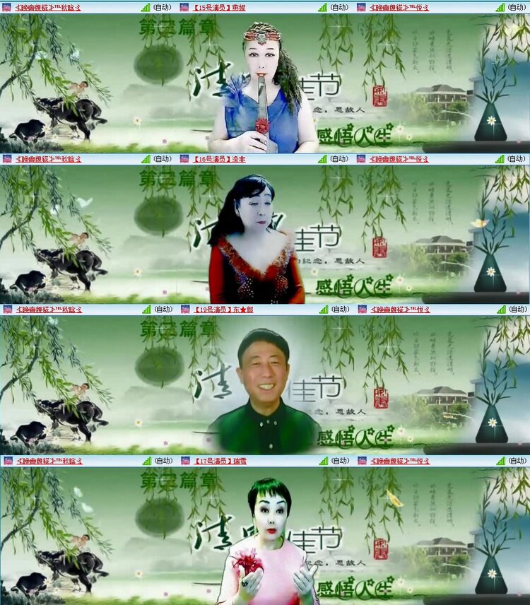 若雨🎤V娱热点