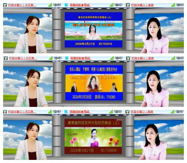 莹莹V娱热点