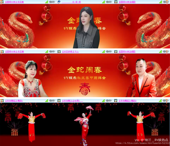 纳兰＿🎤V娱热点