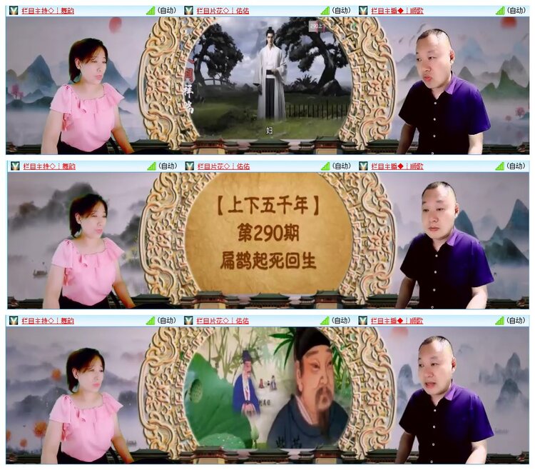 凡人🎤V娱热点