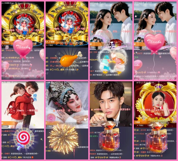 惜缘🎤V娱热点