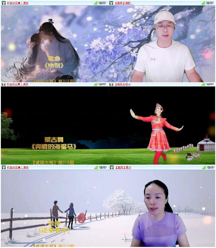漂泊🎤V娱热点