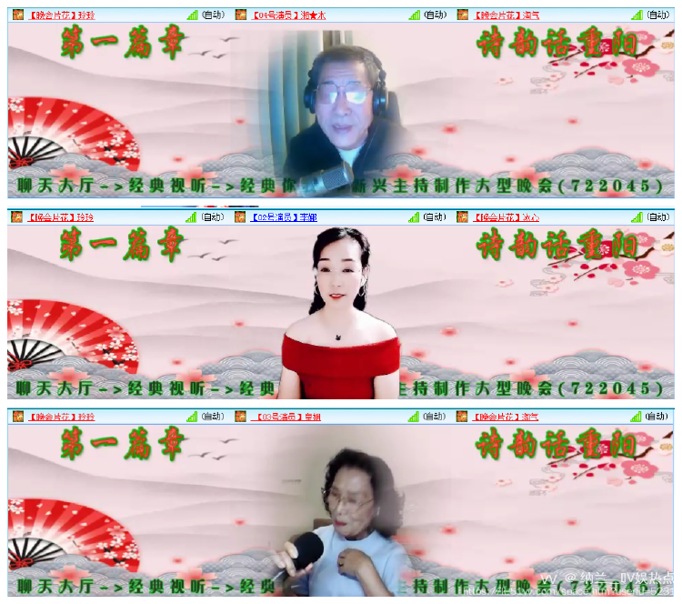 纳兰＿🎤V娱热点