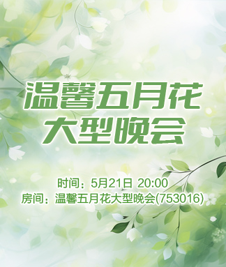 风景🎤V娱热点