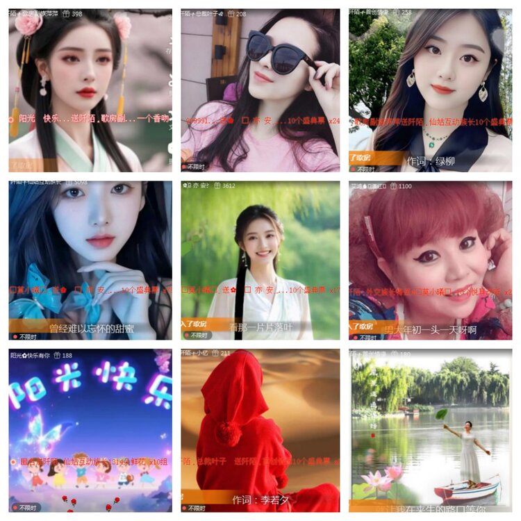 海燕🎤V娱热点