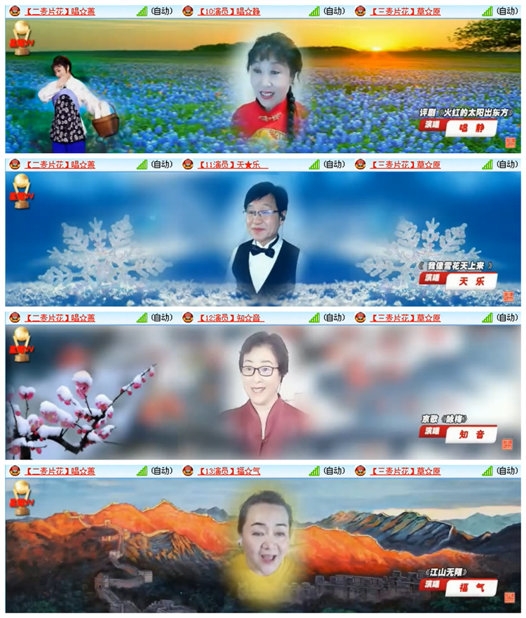 飘雪🎤V娱热点