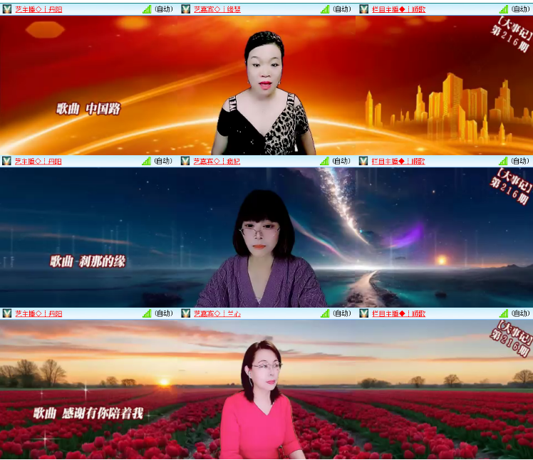 小浅🎤V娱热点