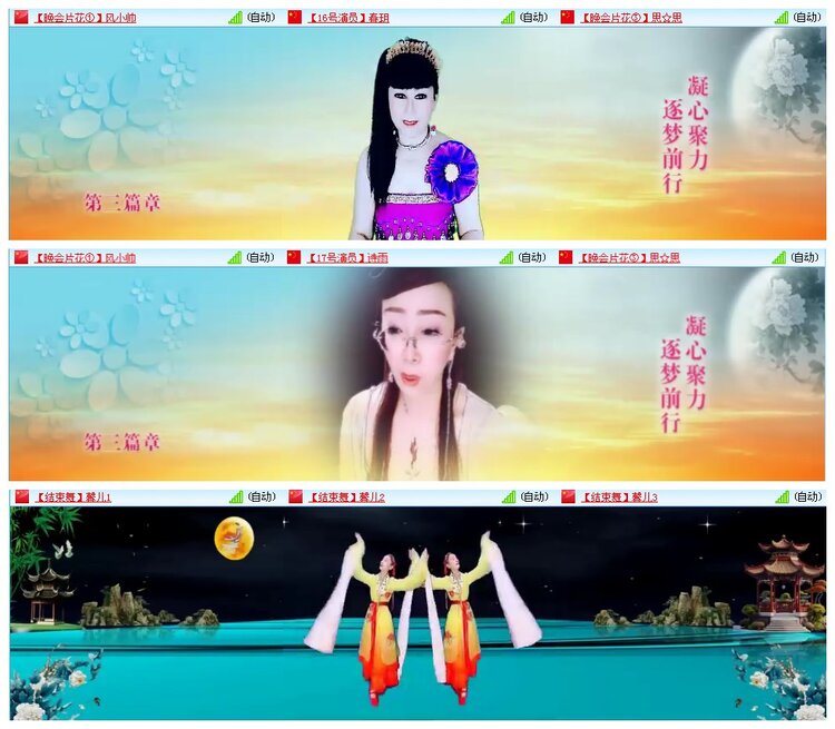 凡人🎤V娱热点