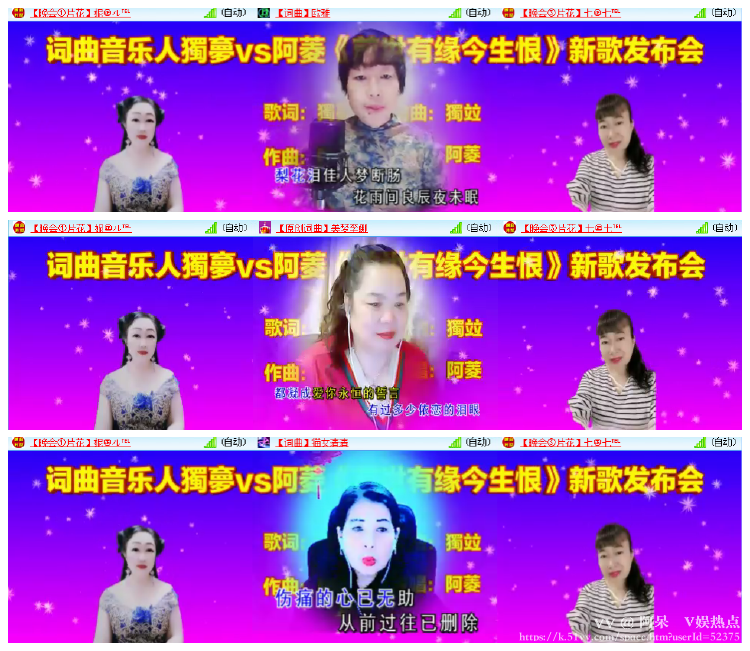 阿呆🎤V娱热点
