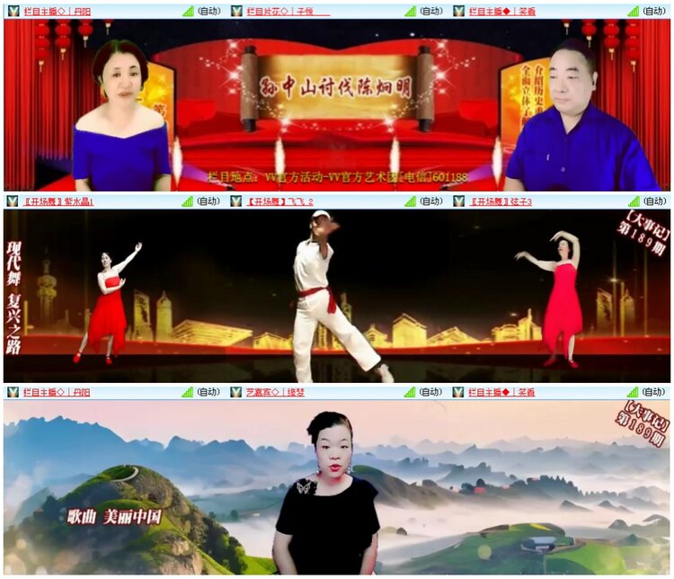 漂泊🎤V娱热点