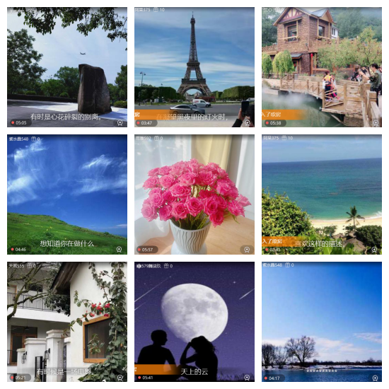 芯薇🎤V娱热点