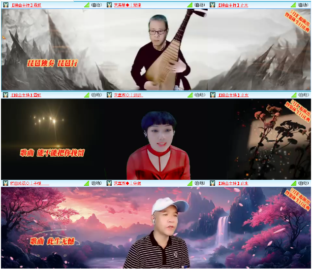 小浅🎤V娱热点