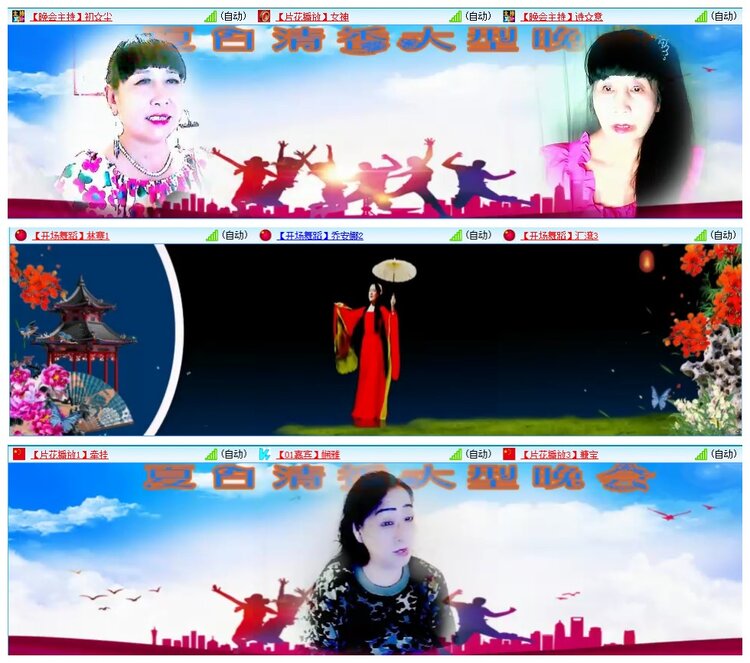 墨馨儿🎤V娱热点