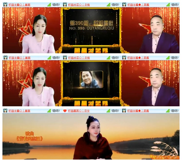 淡然🎤V娱热点