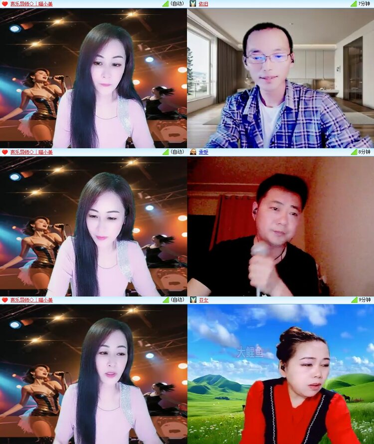 安然🎤V娱热点