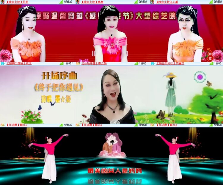 心玫🎤V娱热点