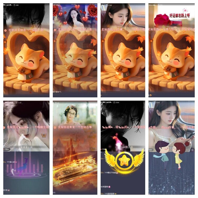 苏苏🎤V娱热点