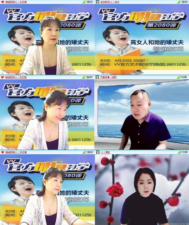 曾经🎤V娱热点