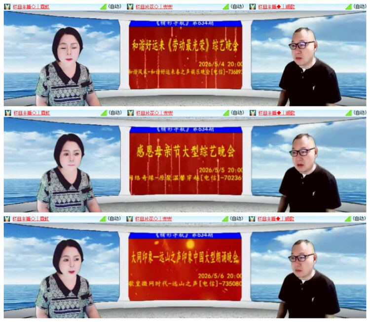 沛滢🎤V娱热点