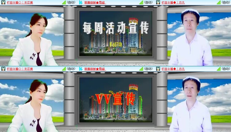 静一静🎤V娱热点