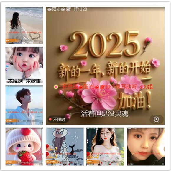 墨馨儿🎤V娱热点