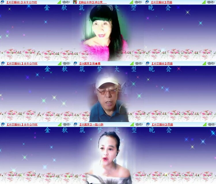 思点🎤V娱热点