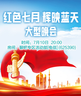 听歌🎤V娱热点