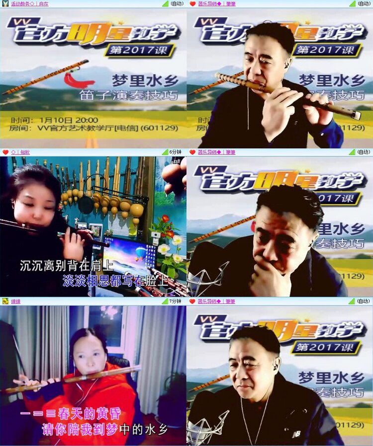 曾经🎤V娱热点