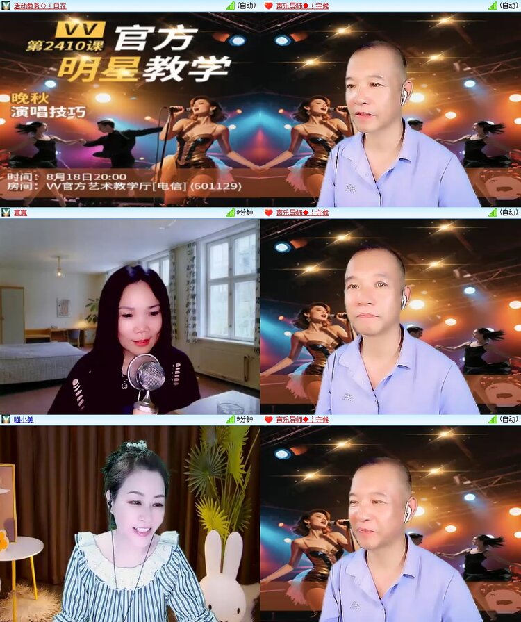 浓茶🎤V娱热点