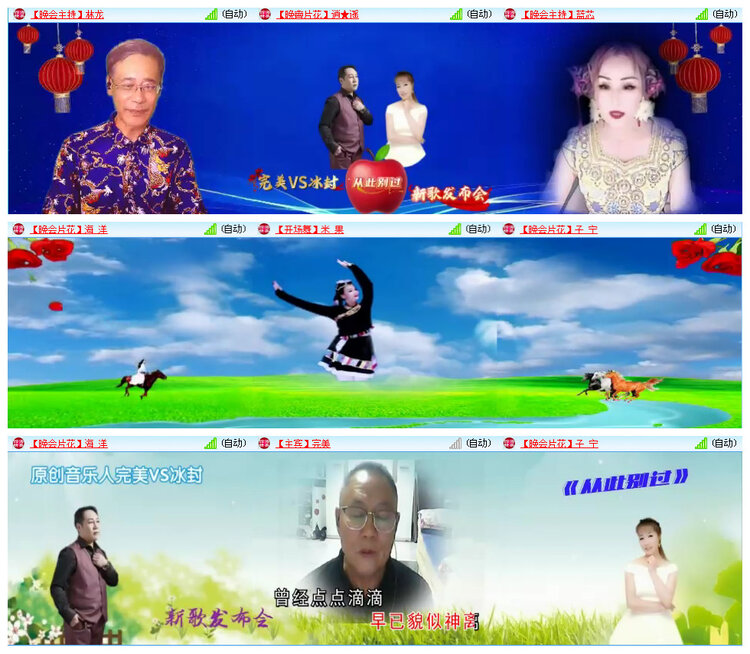 小路🎤V娱热点