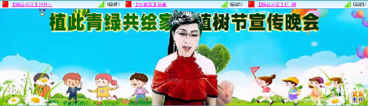 愉悦🎤V娱热点
