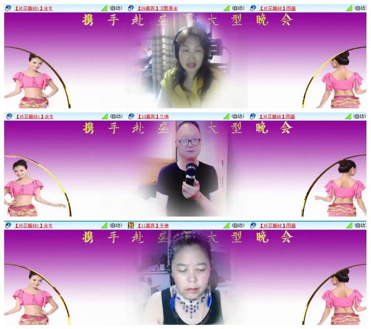 背影🎤V娱热点