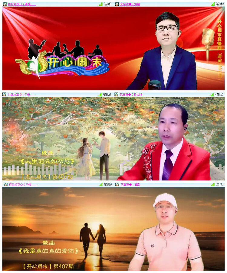 沛滢🎤V娱热点