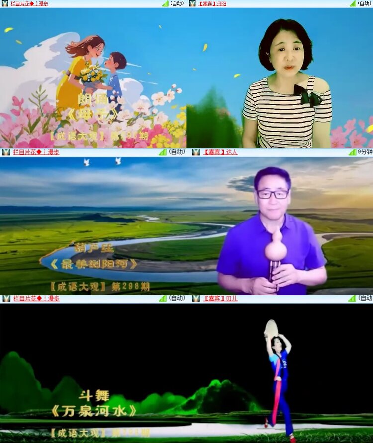 安然🎤V娱热点