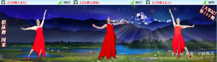 无言🎤V娱热点