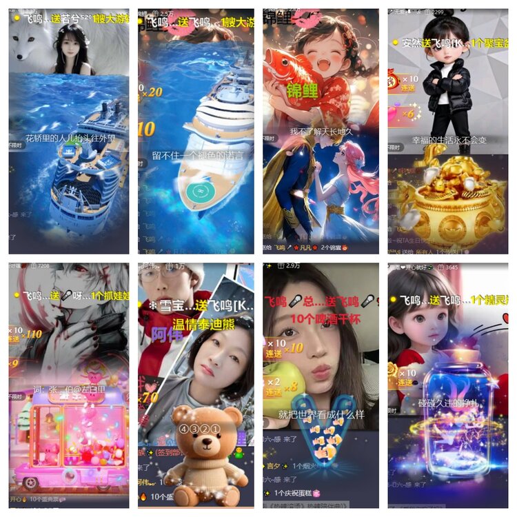 卓然🎤V娱热点