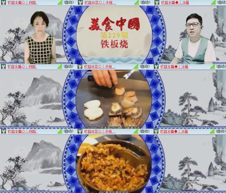 飞沙🎤V娱热点