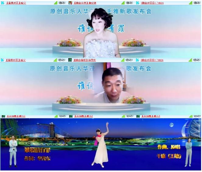 小浅🎤V娱热点