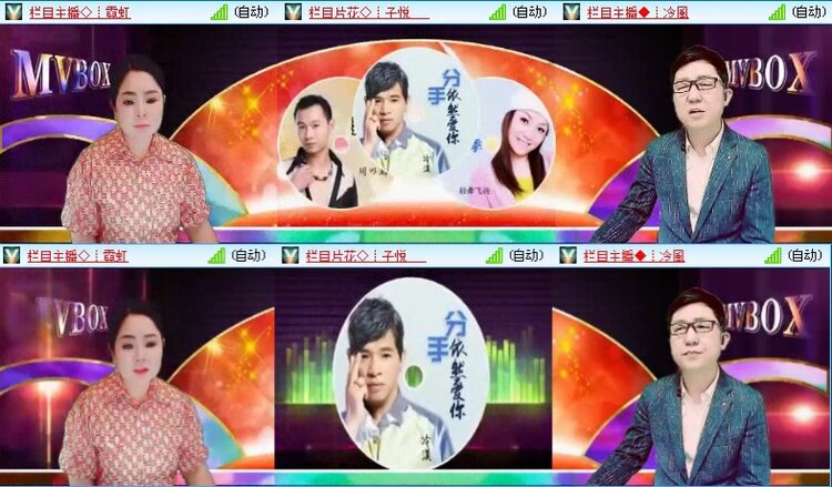 落雪🎤V娱热点