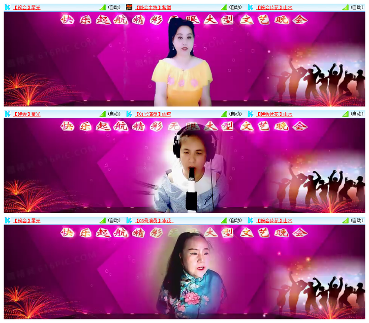 雪儿🎤V娱热点