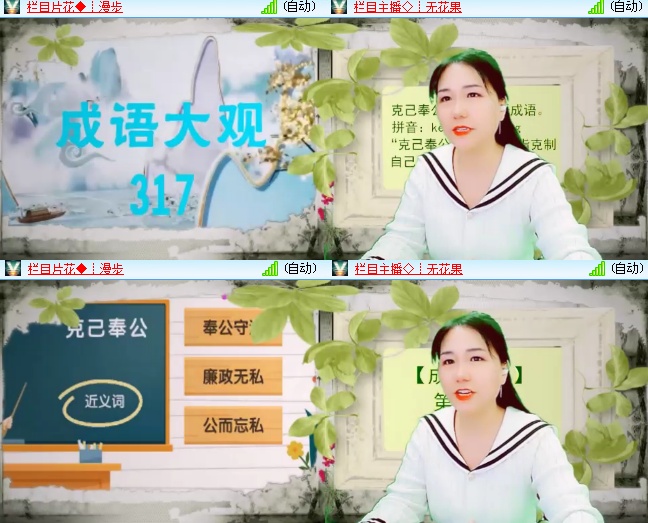 海燕🎤V娱热点