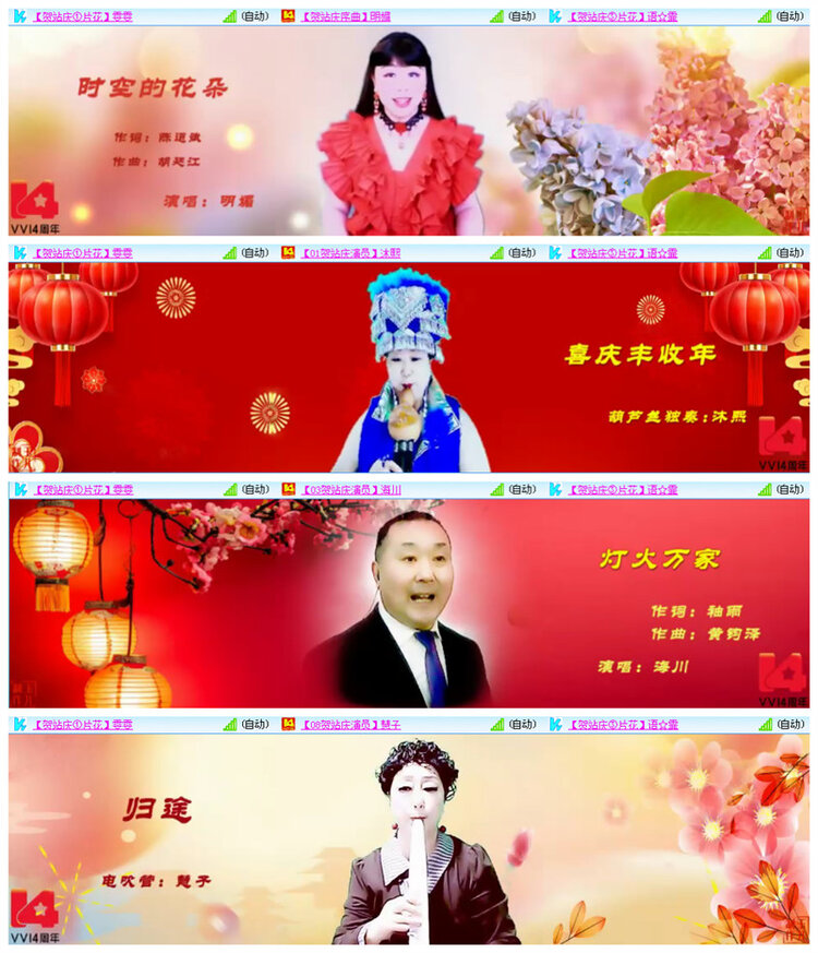 小路🎤V娱热点