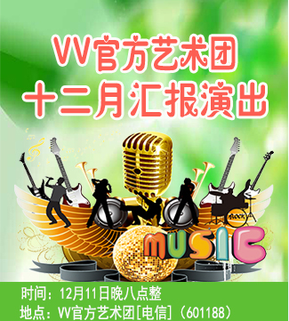 流云🎤V娱热点