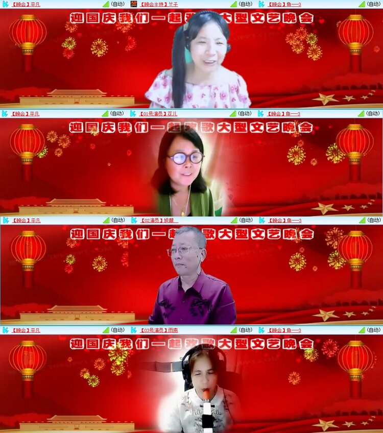 梅香🎤V娱热点