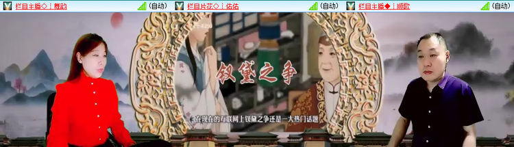 无言🎤V娱热点