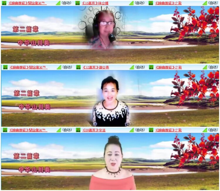 淡然🎤V娱热点