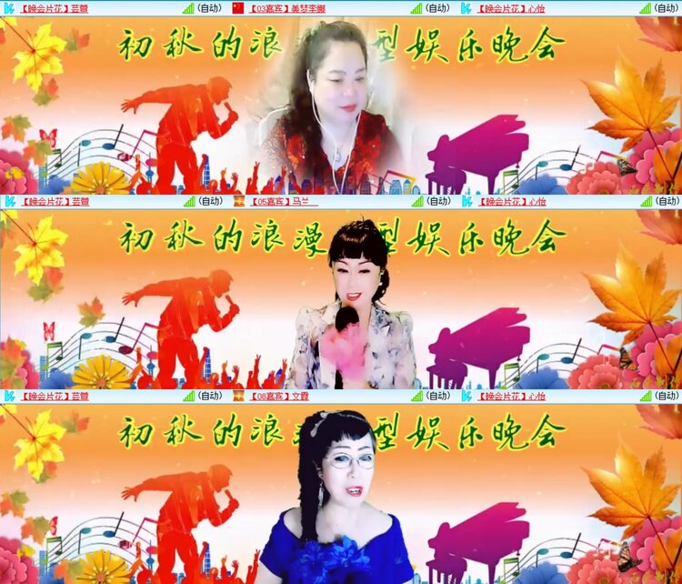 曾经🎤V娱热点