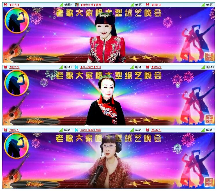 凡人🎤V娱热点