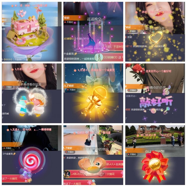 凡人🎤V娱热点