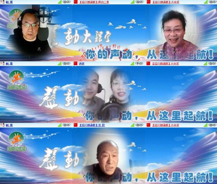 安然🎤V娱热点